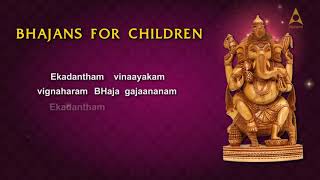 Ekadantam Vinayakam Ganesha Song With Lyrics [upl. by Yoho]