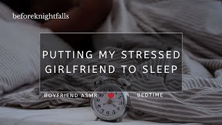 ASMR putting my stressed girlfriend to sleep [upl. by Eener383]