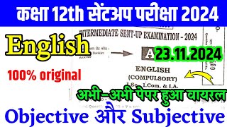 23112024 English 12th Sent Up Exam Original Viral Subjective 2024  12th English Viral Paper 2024 [upl. by Melina]