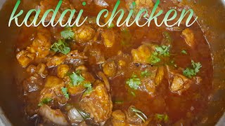 RESTAURANT STYLE KADAI CHICKEN  KADAI CHICKEN RECIPE  KADAI CHICKEN [upl. by Nagah]