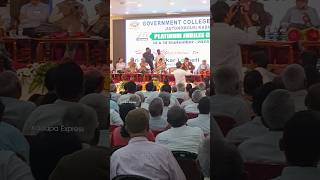 Government Arts College Kadapa  Platinum Jubilee Celebrations 75 Years [upl. by Nosirrag141]