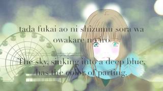 Suga Shikao  Kaze Nagi 風なぎ engjapanese lyrics [upl. by Eibbil]