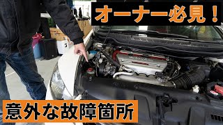 FD2 シビック タイプR後期最終型入庫！車両チェック [upl. by Nivat]