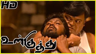 Ulkuthu scenes  Attakathi Dinesh plays Kabadi  Sharath amp Dhilip changes their opinion on Dinesh [upl. by Grubman145]