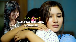 NANGNA NOKLAGA HARAOJEI  Official Music Album  ETHOI LANCHENBI [upl. by Lisha]