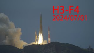 H3ロケット3号機打ち上げ H3F3 Launch 20240701 [upl. by Ellenid]