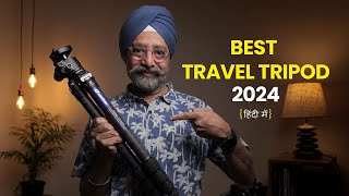 Best Travel Tripod 2024  LEOFOTO LS324CLH40 Review [upl. by Wake]