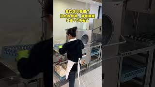 😱😱😱The latest dishwashing method in the catering kitchen 😨😨 [upl. by Joshi]