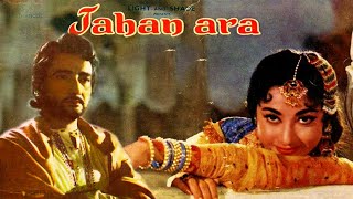 Jahan Ara  Movie Set On Mughal Era  Award Winning  Mala Sinha  Bharat Bhushan [upl. by Ahterahs]