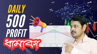 DAILY 500 RUPEE PROFIT FROM OPTION TRADING  BEST EASY STRATEGY TO EARN MONEY FROM STOCK MARKET [upl. by Yenot]