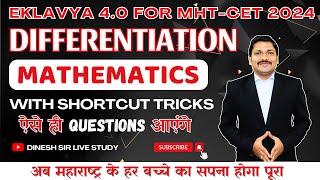 DIFFERENTIATION WITH SHORTCUT TRICKS FOR MHTCET  EKLAVYA 40 BATCH FOR MHTCET 2024  DINESH SIR [upl. by Ilrebmyk621]