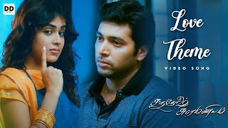 Love Theme  Official Video  Santosh Subramaniam  Jayam Ravi Genelia  DSP [upl. by Eelrebmyk]