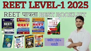 REET PRE LEVEL 1 BOOKS  REET PATRTA LEVEL 1 BEST BOOK LIST  REET BOOK LIST  BY RAJ MEENA OFFICIAL [upl. by Aisylla]