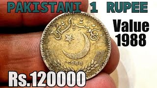 1 Rupee of Pakistan 1988 Value Review  Pakistani Old Coin  Old Coin World [upl. by Pharaoh850]