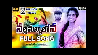 Nalla mabbulona song  latest song  Love failure song  tiktok fame Lucky hema  Full song  lucky [upl. by Yrakaz884]