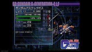 ガンダムアスクレプオス（GUNDAM AESCULAPIUS）全武装【SDガンダム GジェネレーションF】【SDGUNDAM GGENERATIONF】 [upl. by Dlonyar785]