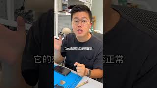 換螢幕之後手機竟然會被鎖？！iphone換螢幕 潮宇認證中古機 舊機回收 手機專業維修 舊換新 潮宇3C 通訊行日常 手機店日常 手機維修店日常 [upl. by Akeim257]