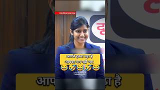 IAS Funny Interview 😂  IAS Interview Hindi upsc ias ips shorts short youtubeshorts trend [upl. by Nowell]