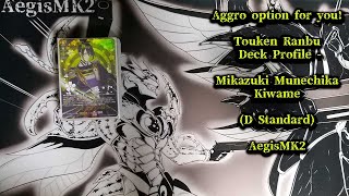 CardFight ヴァンガード Mikazuki Munechika Kiwame Deck profile [upl. by Matthus483]