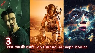 Top 3 Unique Concept Movies in Hindi Dubbed3 Must Watch Unique Concept MoviesMind Blowing Movies [upl. by Aramoiz376]