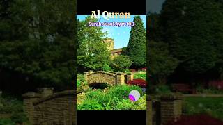 Quran surah Yusuf ayat 100 quran islamicvideo shorts [upl. by Briny]