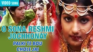 Palki Te Bou Chole Jai  Mita Chatterjee  Bengali Songs  Full Video Song  Atlantis Music [upl. by Nywra]