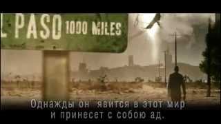 Орден 3D 2012 трейлер [upl. by Narut]