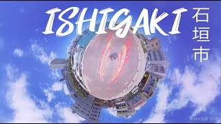 Ishigaki Okinawa Japan  Tiny Planet Video [upl. by Anaitat67]