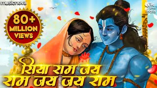 Siya Ram Jay Ram Jay Jay Ram सिया राम जय राम जय जय राम  Akhand Ram Dhun  Bhakti Song  Ram Bhajan [upl. by Nyloj]