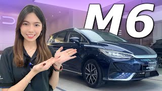 2024 BYD M6 Malaysia，小到难以置信的EV MPV？！ [upl. by Odnumyar]