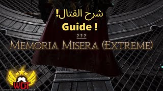 Final Fantasy XIV  شرح قتال ميموريا ميسيرا Memoria Misera EXTREME guide [upl. by Rhtaeh]