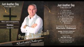 Bolorn imanan Բոլորն իմանան  Khachatur Chobanyan [upl. by Nelli]