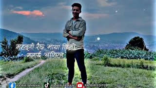 SASTO MUTUसस्तो मुटुSajjan Raj VaidyaNepali Lyrics Video Song [upl. by Ahseiyn]