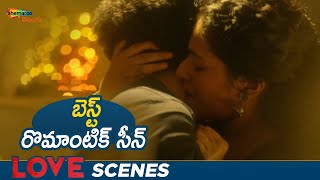 LOVE Latest Telugu Movie  Best Romantic Scene  Rajisha Vijayan  Shine Tom Chacko Shemaroo Telugu [upl. by Inttirb142]