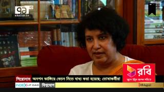 Ekattor Sangjog Exclusive Interview With Taslima Nasrin [upl. by Nazus344]