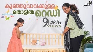 അങ്ങനെ ഞങ്ങൾ കുഞ്ഞിവാവക്കുള്ള തൊട്ടിൽ റെഡിയാക്കി  Aswathy sreekanth  Life Unedited  Baby Cot [upl. by Seaver]