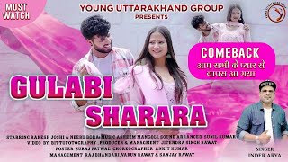 Gulabi sharara Trending Kumaoni Song  Thumak Thumak Pahadi Song  Inder Arya [upl. by Base]