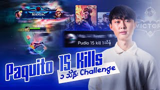 Paquito 15 kills 1 သိန်း Challenge [upl. by Malamut546]