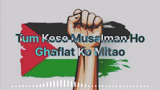 aksa ke liye sher ki awaaz lagao slowed and reword [upl. by Goldi]