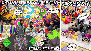 Wholesale Kite Market In Amritsar  Popular Kite Store  Designer Patang 🤩  21 Taar Manjha 😱 [upl. by Sral]