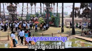 Town vol5 Khmer New Year 2012Kem [upl. by Annij]