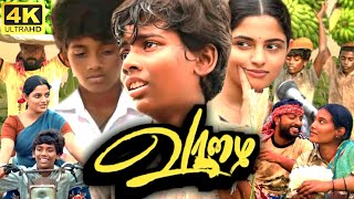 Vaazhai Full Movie In Tamil  Mari Selvaraj Nikhila Vimal Dhivya Duraisamy  360p Facts amp Review [upl. by Aicirt]