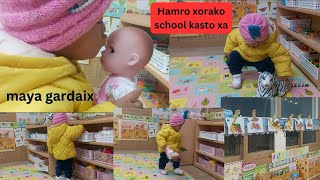 hamro xorako school kasto xa RENU RAI lifestyle daily vlog [upl. by Nevaeh403]