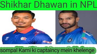 NPL Shikhar Dhawan in NPL good decision in Shikhar Dhawan played lplnplwnsw [upl. by Barby]