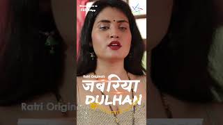 Me Tel Leke Aati hu  Jabariya Dulhan  Streaming Now Only On RATRI APP  Watch Now ratri ratriapp [upl. by Ailasor]