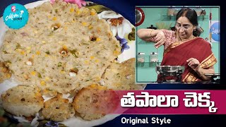 Ramaa Raavi Style  తపాలా చెక్కలు  సర్వపిండి  Tapala Chekkalu Recipe  SumanTV Moms Kitchen [upl. by Rebmyt]