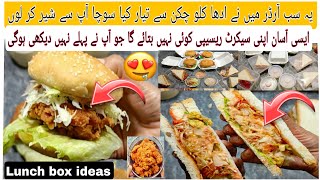 خواتین کی آسانی کے لیے زنگر برگر اور زنگر سنڈویچ بنانے کا بلکل آسان طریقہHealthy Lunch Box Ideas [upl. by Fachini451]