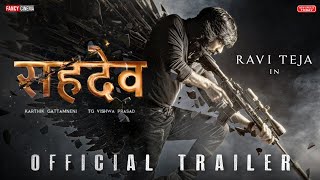 SAHADEV Official Hindi trailer  Ravi Teja  Anupam parmeshwaran  Eagle Sahdev teaser trailer [upl. by Middendorf]