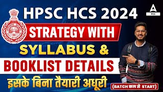 HPSC HCS Prelims Syllabus 202324  Haryana HCS Preparation Strategy [upl. by Ococ]