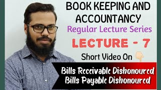 7 Final Account  Bills Receivable Dishonoured and Bills Payable Dishonoured in detail [upl. by Idyak]